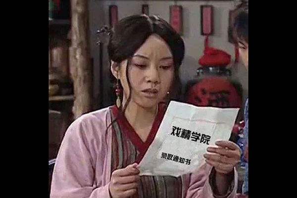 木子洋洋是什么梗 迷路的木子洋洋是谁为什么火