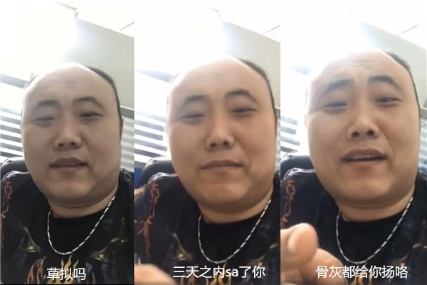 三天之内杀了你什么梗 看了视频和表情包秒懂