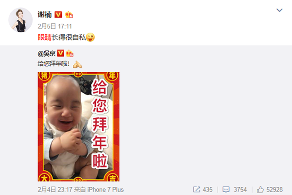 眼睛长得太自私了是什么梗 出处在哪详细介绍