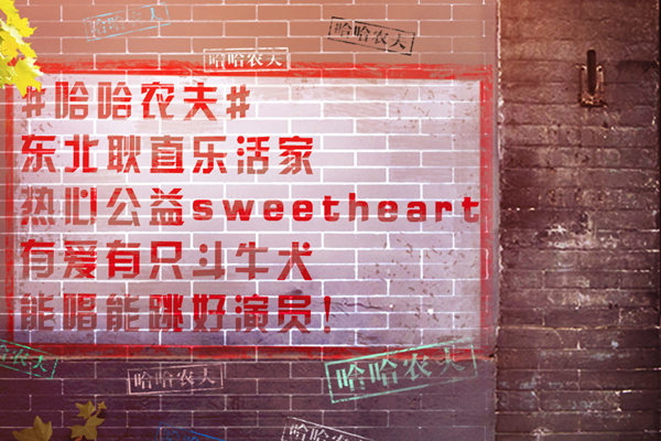 王源新综艺哈哈农夫播出时间 王源首档乡村人文真人秀