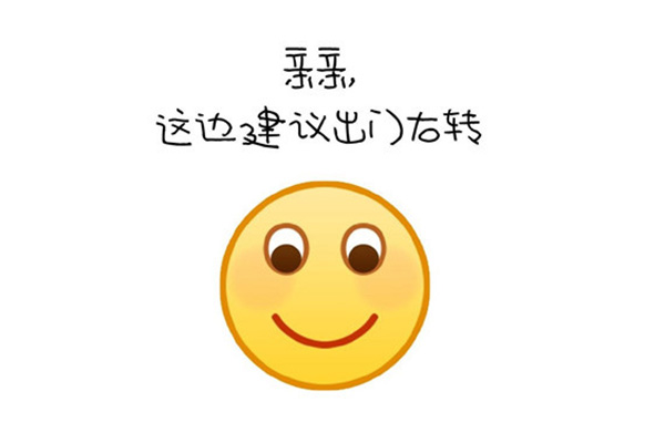 亲亲这边建议您是什么梗什么意思 出自哪里