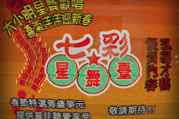 还愿游戏结局是什么 还愿游戏完整剧情介绍