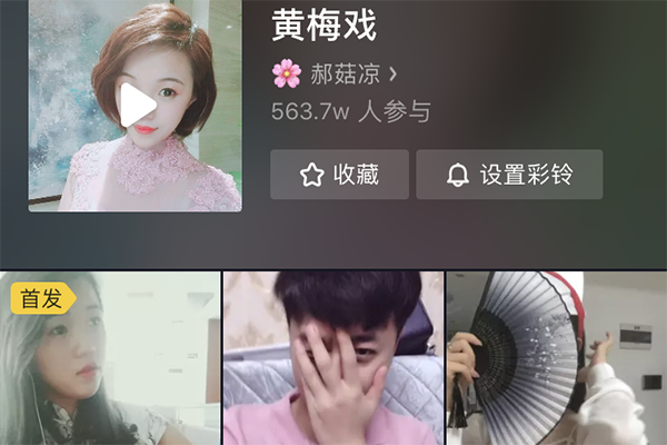 抖音女驸马特效拍摄方法介绍 女驸马特效怎么拍