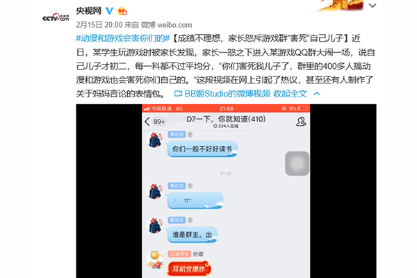 D7一下你就知道是什么梗什么意思出自哪里
