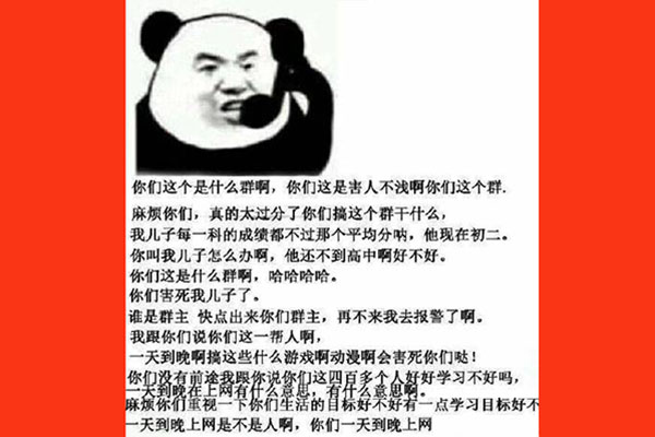 D7一下你就知道是什么梗什么意思出自哪里