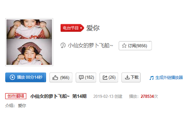 如果你突然打了个喷嚏什么歌 抖音爱你谁唱的