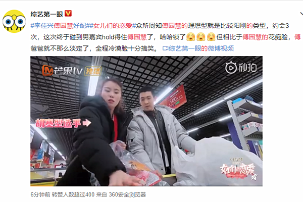 女儿们的恋爱李佳兴是谁 铁汉柔情竟是个Gay