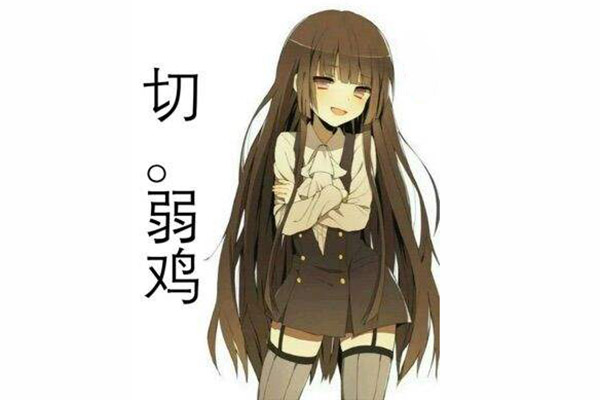 铁five是什么意思 你可真是five是什么梗啊