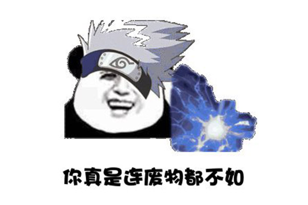 铁five是什么意思 你可真是five是什么梗啊