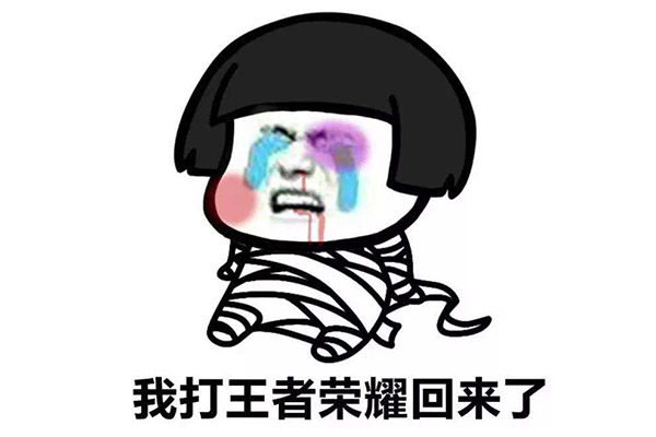 铁five是什么意思 你可真是five是什么梗啊
