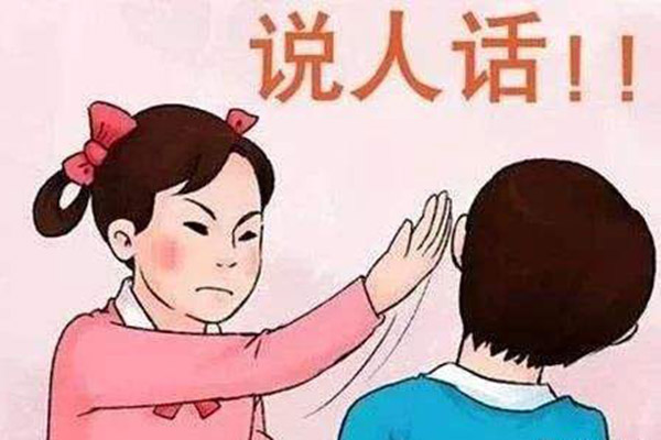 汝闻人言否是什么意思 汝闻人言否是什么梗