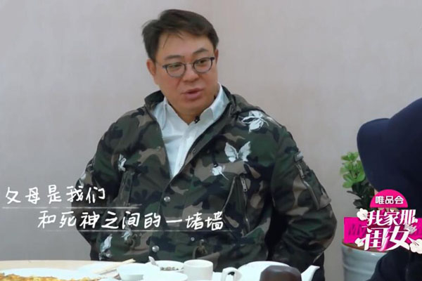 父母是我们和死神之间的一堵墙 这句话什么意思是谁说的