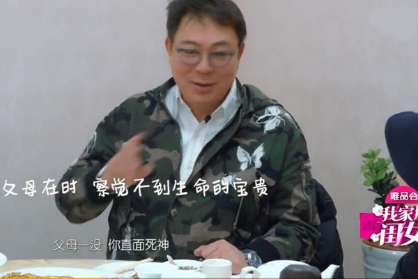 父母是我们和死神之间的一堵墙 这句话什么意思是谁说的