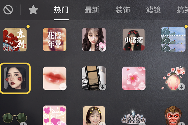 抖音草莓妆特效怎么拍 草莓妆bgm背景音乐什么歌
