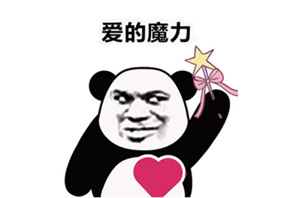 ID改成茉莉之后开始头晕什么梗 竟是爱的魔力转圈圈