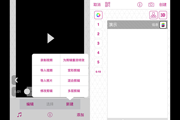 抖音视频中怎么加动态流动线条 抖音人影怎么拍