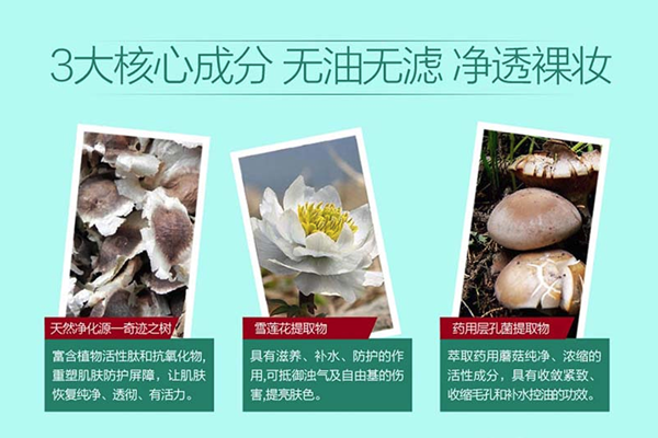抖音沈梦辰代言的DHV气垫CC怎么样 DHV是什么牌子