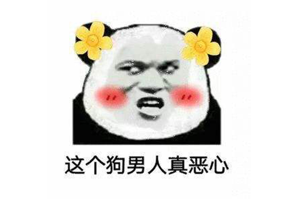 说一个人很狗是什么意思 人帅不狗是什么梗