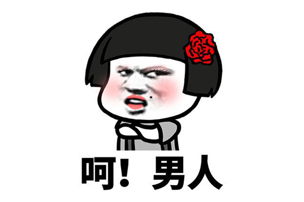 说一个人很狗是什么意思 人帅不狗是什么梗