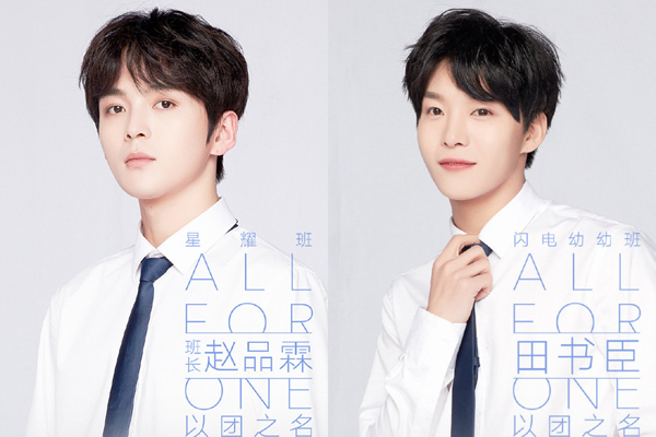 田书臣和赵品霖怎么了 二人矛盾不合是真的吗