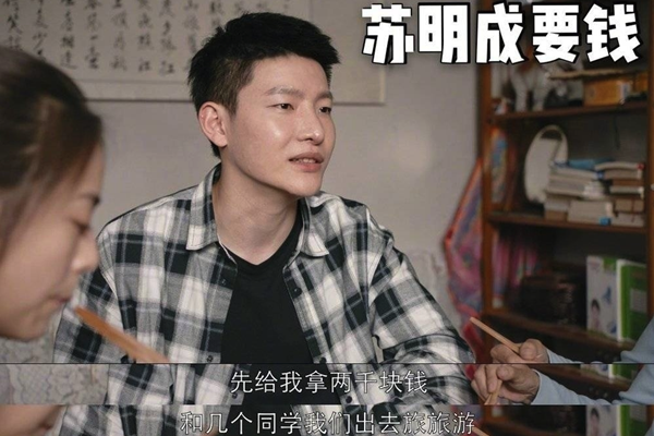 都挺好少年苏明成是谁演的 少年到成年都是一个样