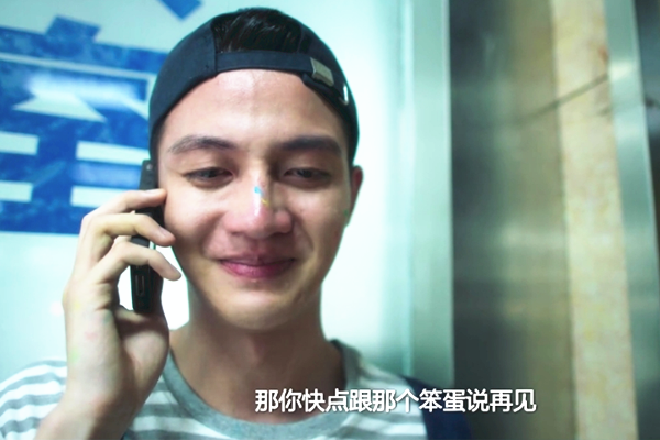独家记忆番外刘启结局是什么 神仙男孩惹人心疼