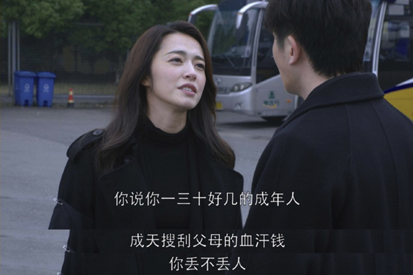 都挺好苏明成最后变好了吗 开篇惹怒网友苏明成出来挨打