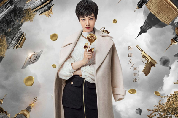 黄金瞳秦萱冰喜欢庄睿吗 秦萱冰接近庄睿有什么目