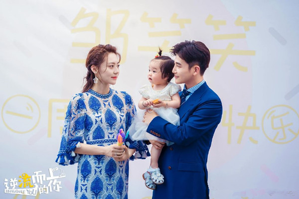 逆流而上的你高蜜邹凯离婚在第几集 高蜜邹凯终离婚