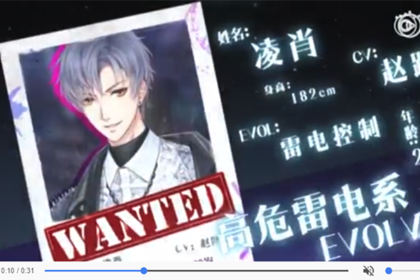 恋与制作人凌肖是谁 凌肖cv个人资料介绍