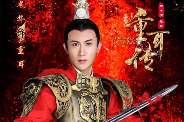 重耳传结局是什么 重耳齐姜最后在一起了吗