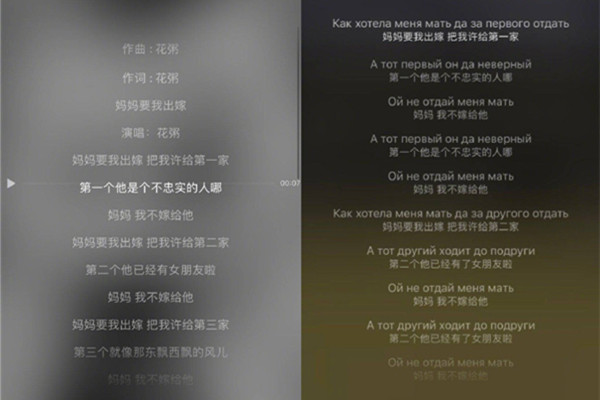 花粥妈妈要我出嫁原版是哪首歌 妈妈要我出嫁歌词