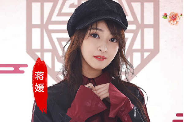 我不能恋爱的女朋友蒋媛的结局揭秘 蒋媛扮演者是谁