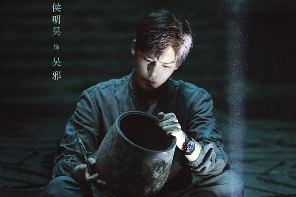盗墓笔记之怒海潜沙结局是什么 怒海潜沙大结局揭秘