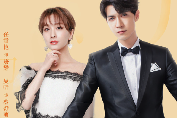 爱上北斗星男友蔡舒萌结局是什么 蔡舒萌最后跟谁在一起