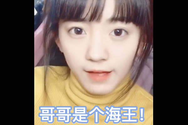 抖音没想到你是海王是什么梗 鱼塘和海王是什么意思