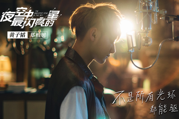 夜空中最闪亮的星什么时候上映 播出时间星期几