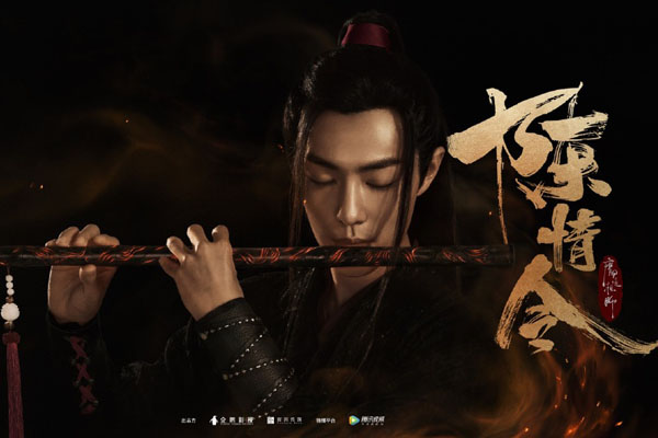 陈情令王灵娇的结局是什么 为虎作伥下场惨烈