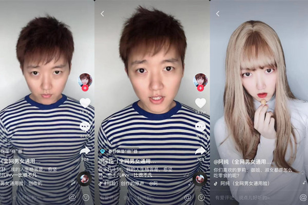 抖音阿纯是张一鸣吗 抖音上阿纯真名叫什么