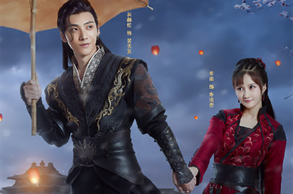 拜见宫主大人2插曲叫什么 胡66十里相思完整歌词介绍
