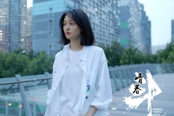 青春斗向真三个男朋友分别是谁 向真结局和谁在一起了