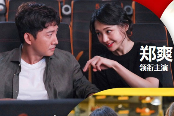 青春斗向真的结局是什么 热血少女终获幸福