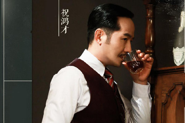 半生缘祝鸿才的结局是什么 祝鸿才有几位老婆