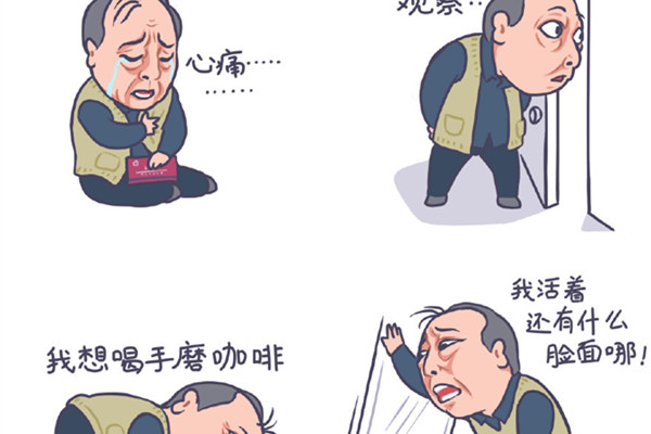 转发这个苏大强是什么梗 转发这个苏大强表情包