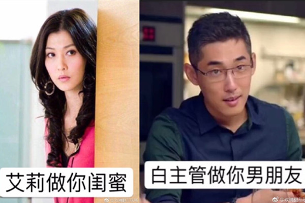 全员恶人家庭什么梗 全园恶人家庭成员有哪些