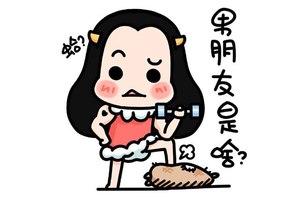 报销奴是什么意思什么梗 网友这样评价报销奴