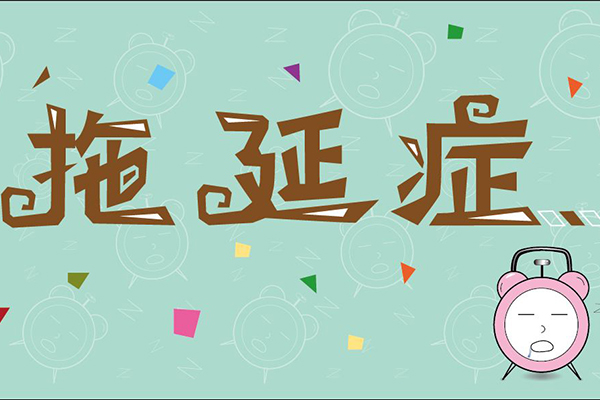 自鸽选手是什么意思什么梗 自鸽选手出自哪里