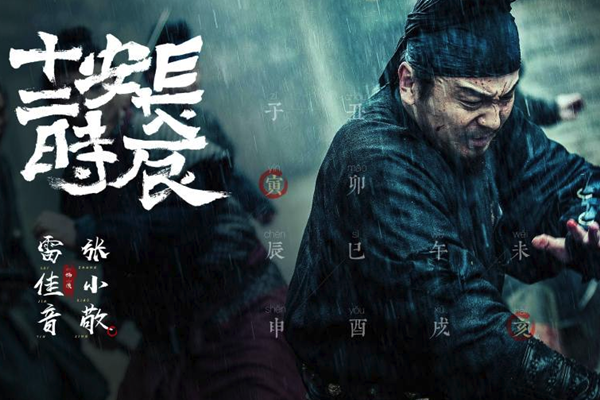 长安十二时辰张小敬结局揭秘 张小敬跟谁在一起了