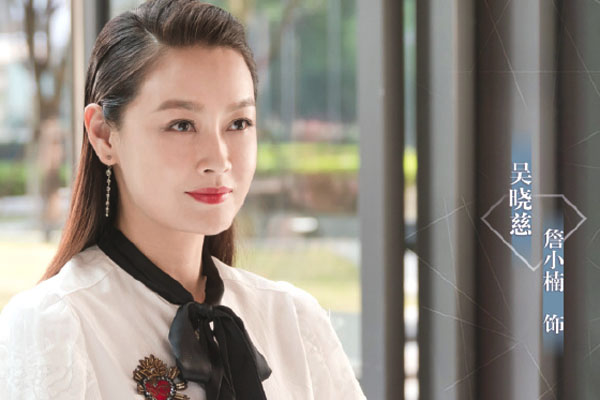 只为遇见你吴晓慈结局是什么 吴晓慈最后跟谁在一起了