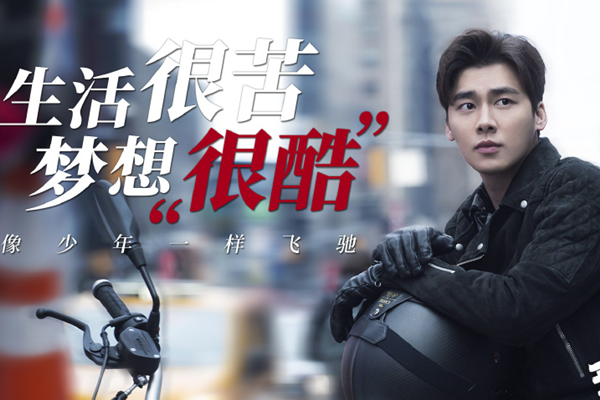 我在北京等你是小说改编的吗 我在北京等你小说叫什么